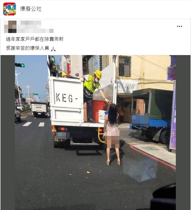 有網友分享倒垃圾時見到超養眼的一幕。（圖／翻攝自爆廢公社）