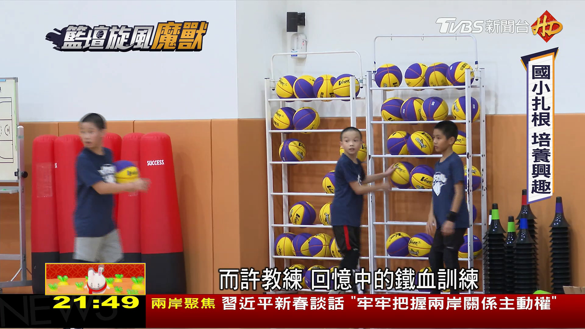 圖／TVBS