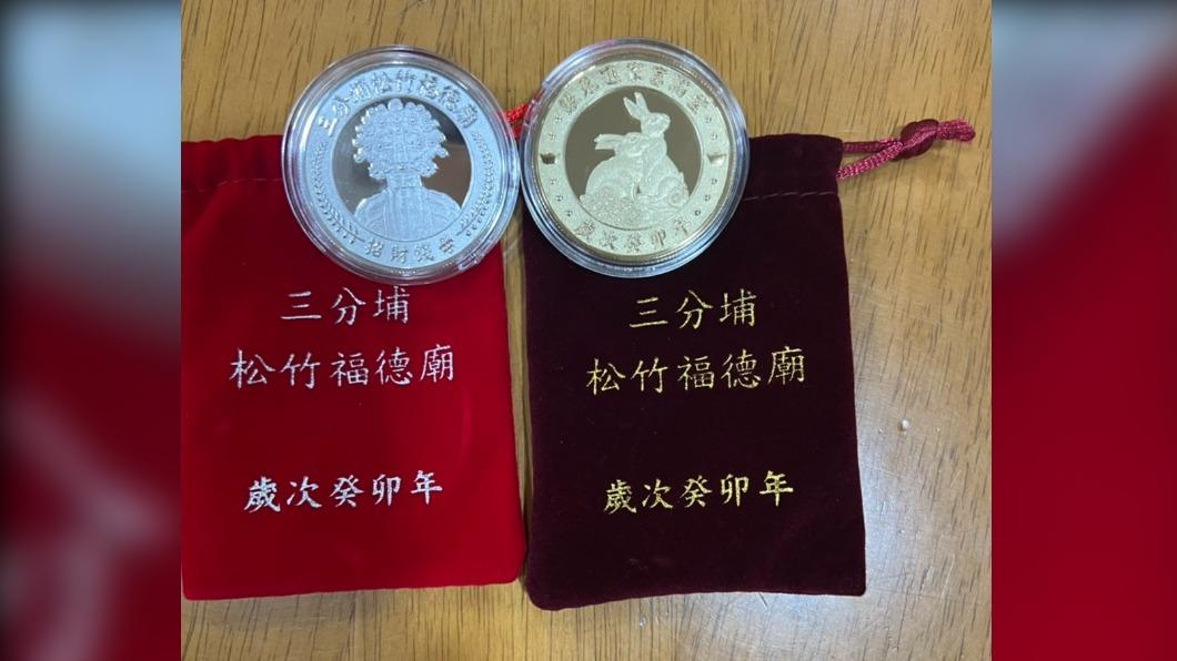 松竹福德廟今年將發送500個錢母。(圖/翻攝自松竹福德廟臉書)