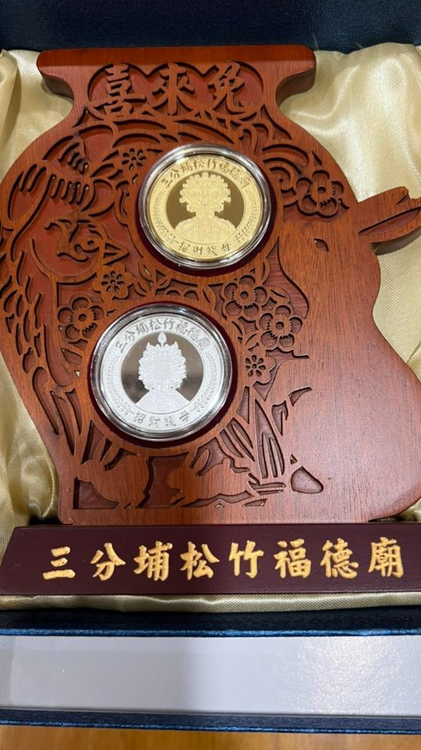 松竹福德廟今年將發送500個錢母。(圖/翻攝自松竹福德廟臉書)