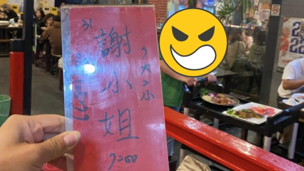 除夕全家餐廳吃空氣!她1月前就訂位 到場被告知:沒菜了
