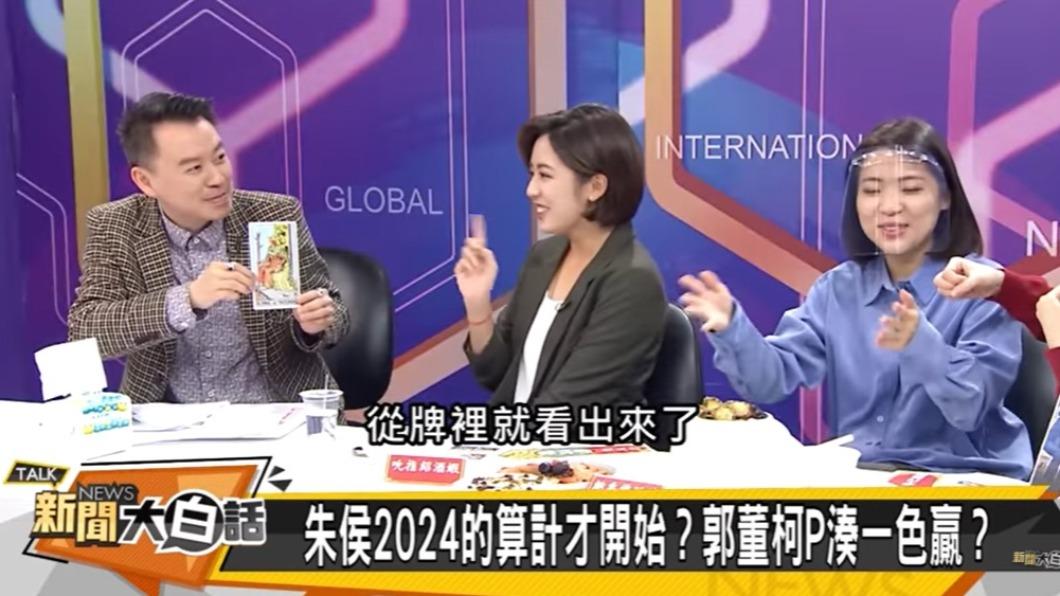 小孟老師分析,侯友宜的確有很大的機率能夠上位。(圖/翻攝自《新聞大白話》YT)