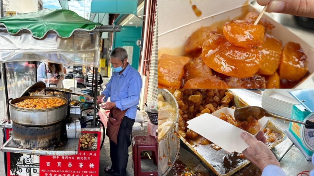 超級任性!「古早味蕃薯糖」1週只賣2天 在地人也瘋搶