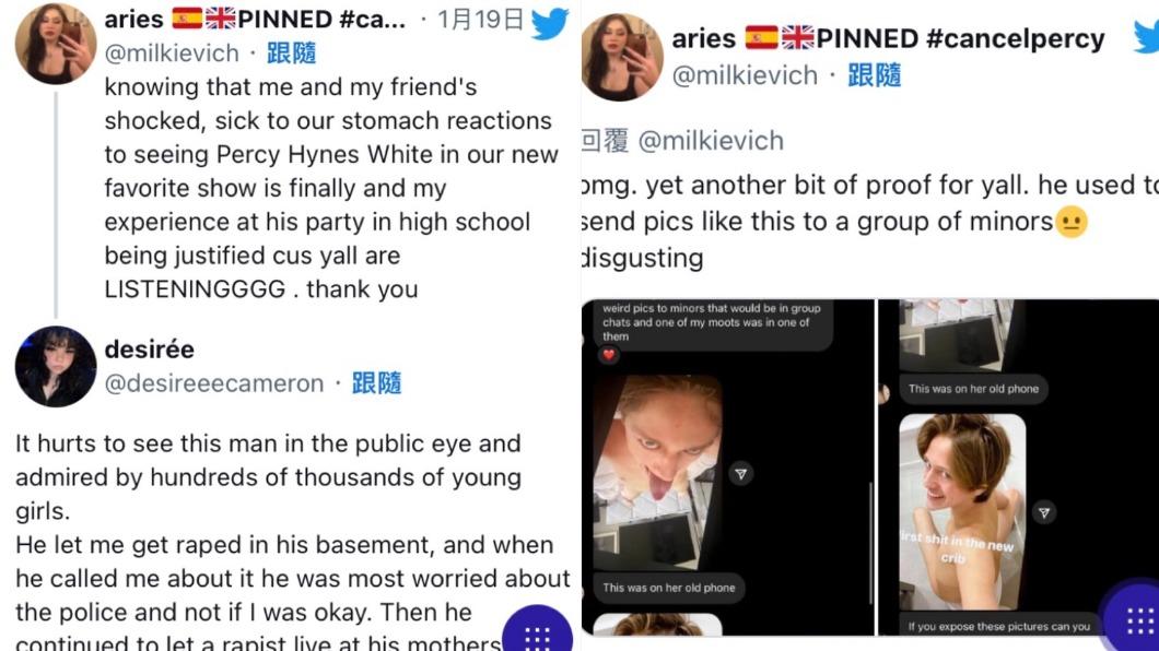 網友milkievich指控波西拍裸照與酒後強暴女性。（圖／翻攝自milkievich推特）