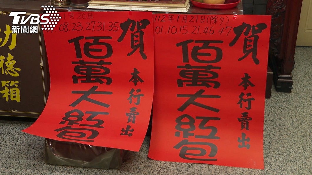 圖／TVBS