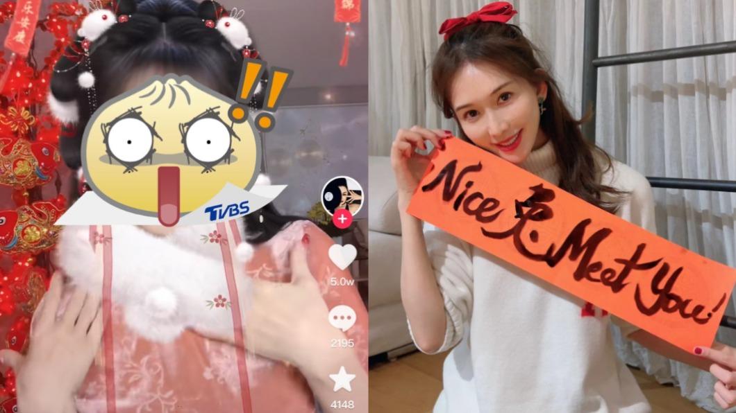 鍾麗緹撞臉林志玲!兔年著古裝拜年 網友狠批:活在自戀中