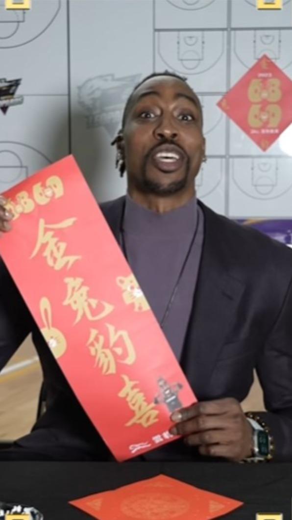 霍華德透過預錄影片,向台灣球迷們拜年。(圖/翻攝自桃園雲豹球團IG)