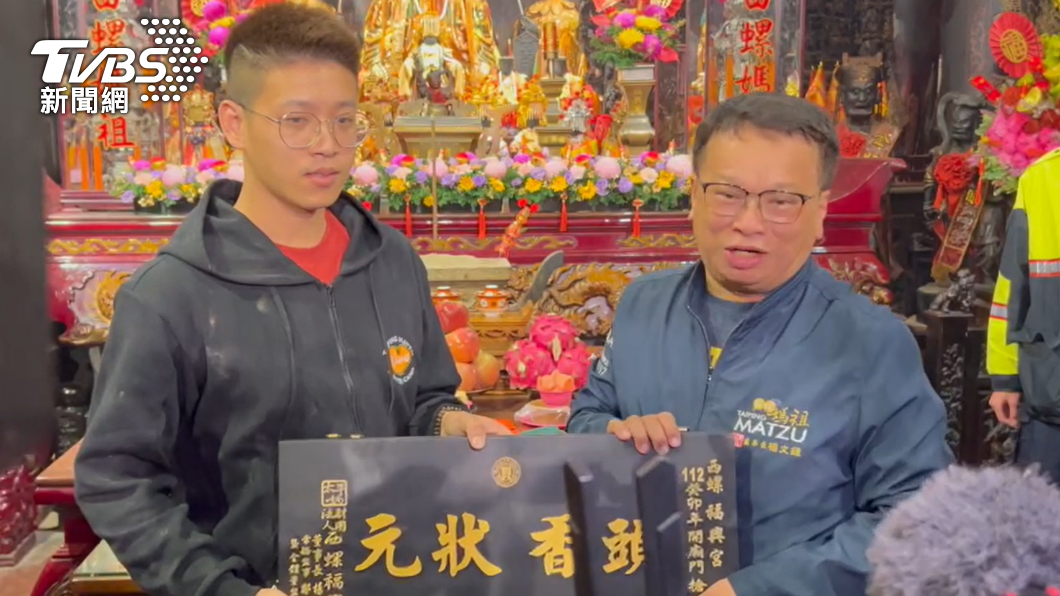 陳先生獲頒頭香狀元匾額和獎金。（圖／民眾提供）