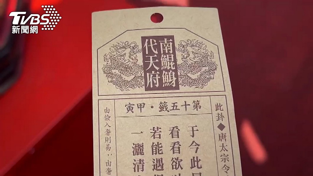 圖/TVBS