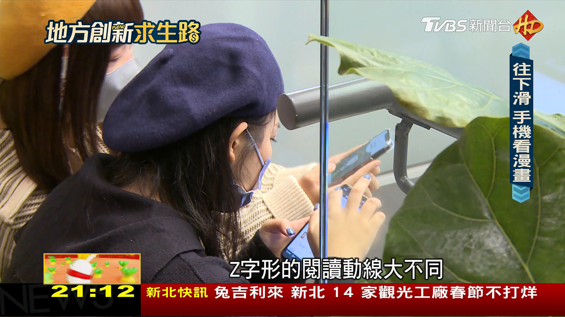 圖／TVBS