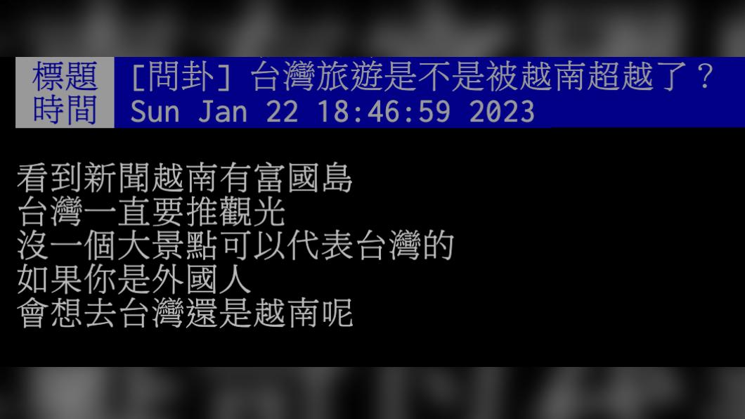 原PO發文。(圖/翻攝自PTT)