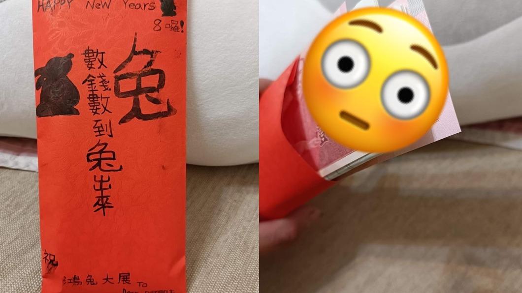 被厚度嚇傻!他收兒子手繪紅包 打開笑翻:真的兔出來