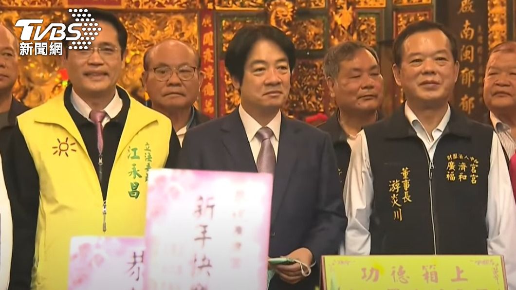 副總統賴清德。（圖／TVBS）