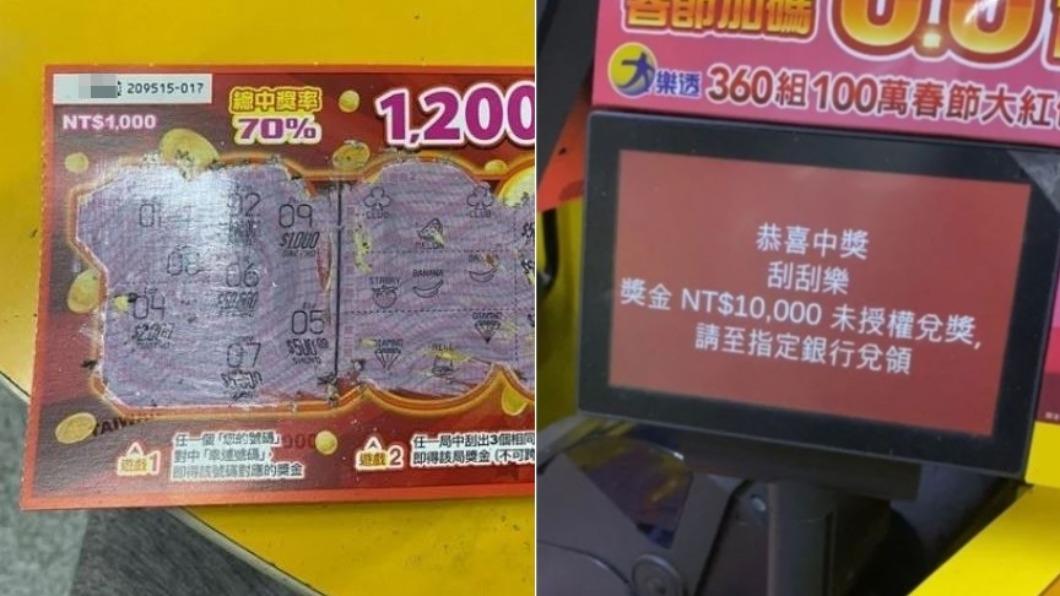 買1張就中1萬!神人曝刮刮樂「選號規律」爽翻10倍賺