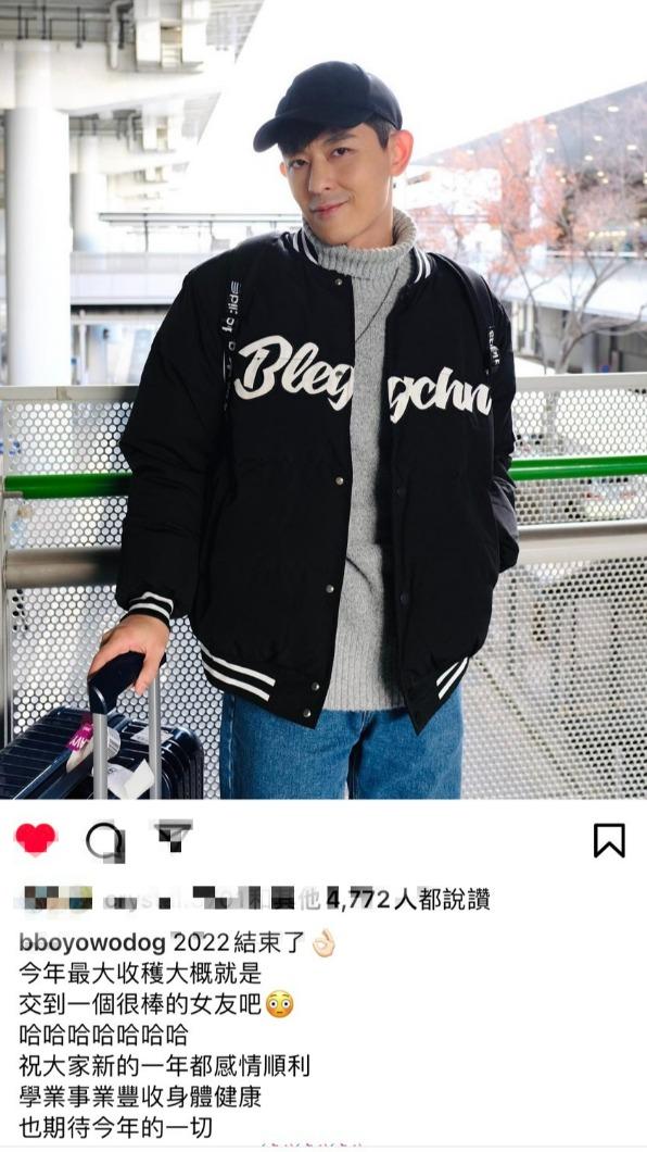 敖犬在社群跟女友大方告白。(圖/翻攝自敖犬IG)