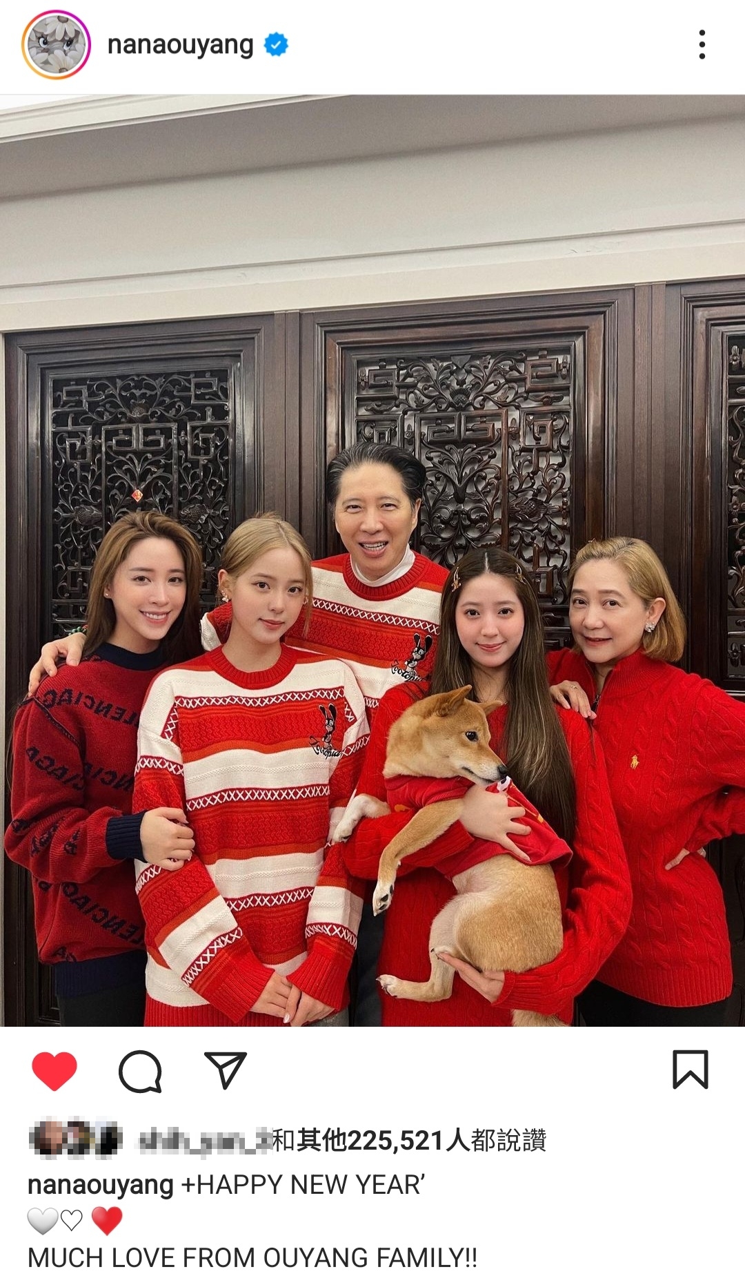 歐陽娜娜發布全家福和新年祝福。(圖/翻攝自@nanaouyang IG)