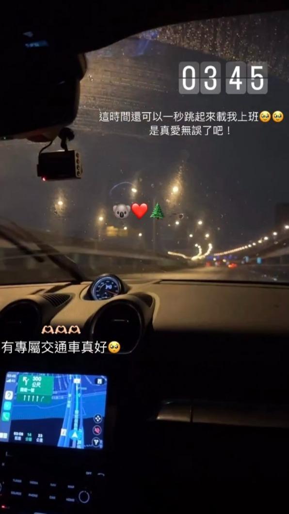 敖犬是發發的專屬司機。(圖/翻攝自發發IG)
