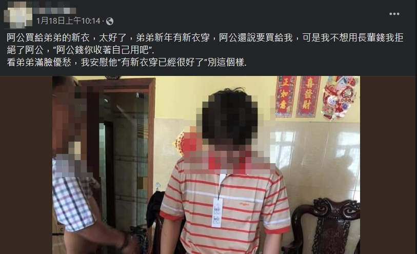 原PO分享,弟弟穿上新衣的神情。(圖/翻攝自爆廢公社臉書)