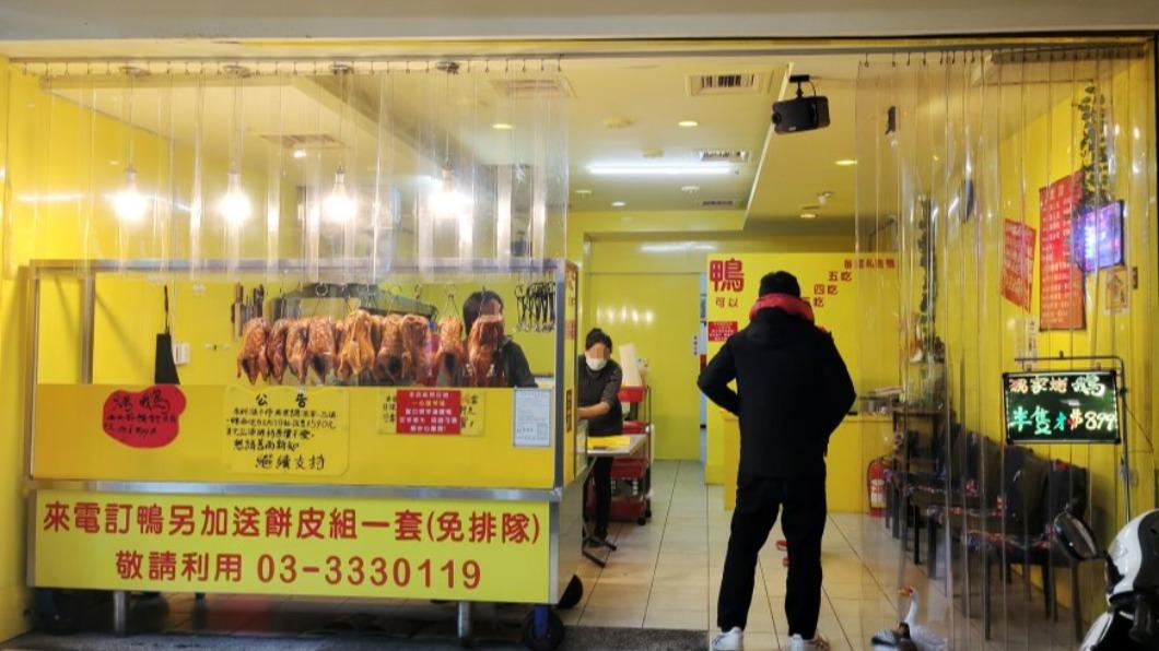 桃園超人氣烤鴨,若用電話預訂會加贈餅皮組。(圖/大口老師的走跳學堂!提供)