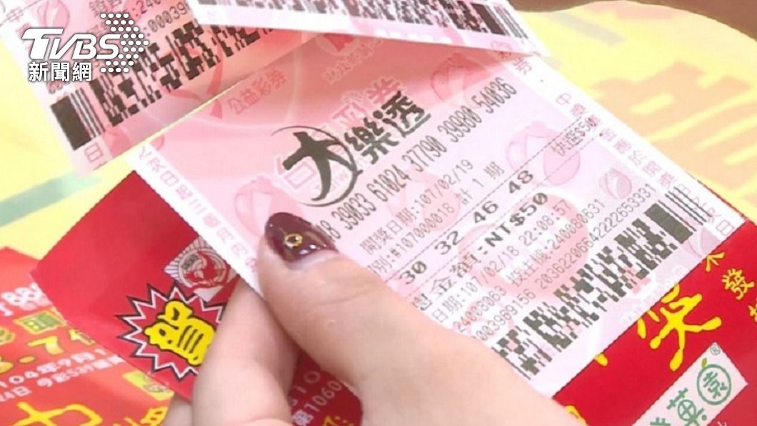 大樂透百萬紅包還有212組！中獎買法曝　8成人用這招