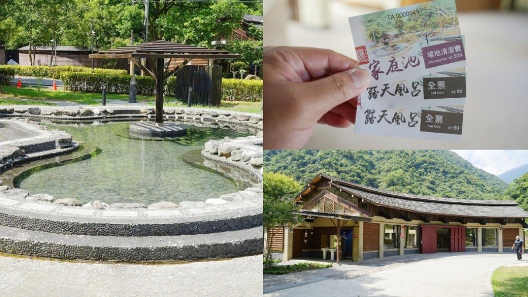 CP值超高！南澳不限時泡湯只要80元　還有超大家庭秘湯