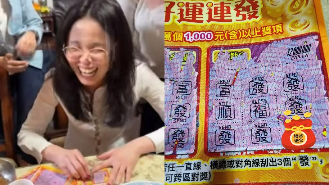 呂文婉刮刮樂中200萬? 本人還原中獎實況:我會休息一陣子