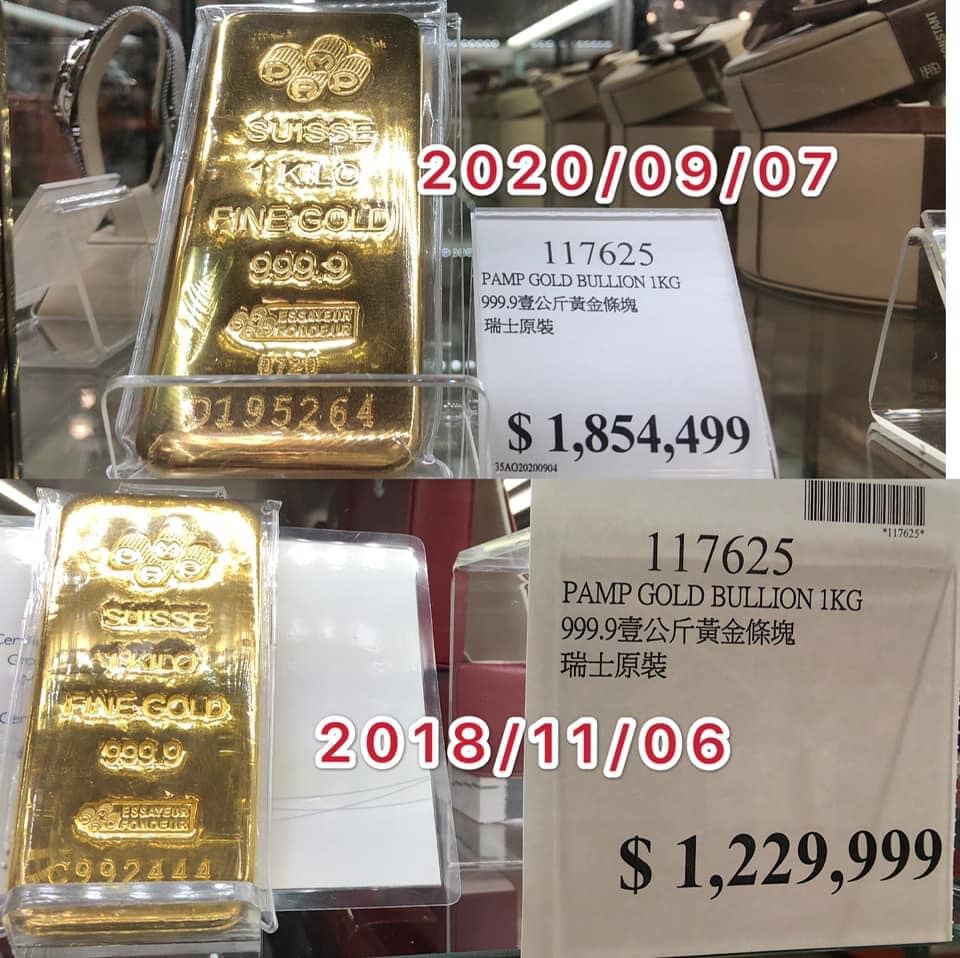 黃金條4年賺65萬。(圖/翻攝自Costco好市多 商品經驗老實說臉書)