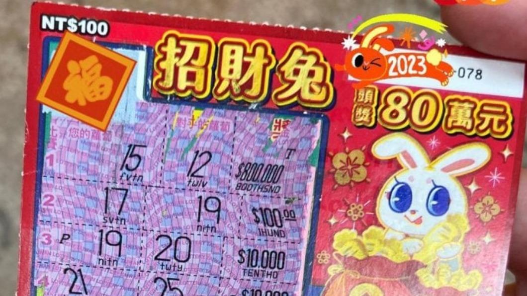 刮刮樂100元「中80萬頭獎」！神人曝中獎絕招　一發就中
