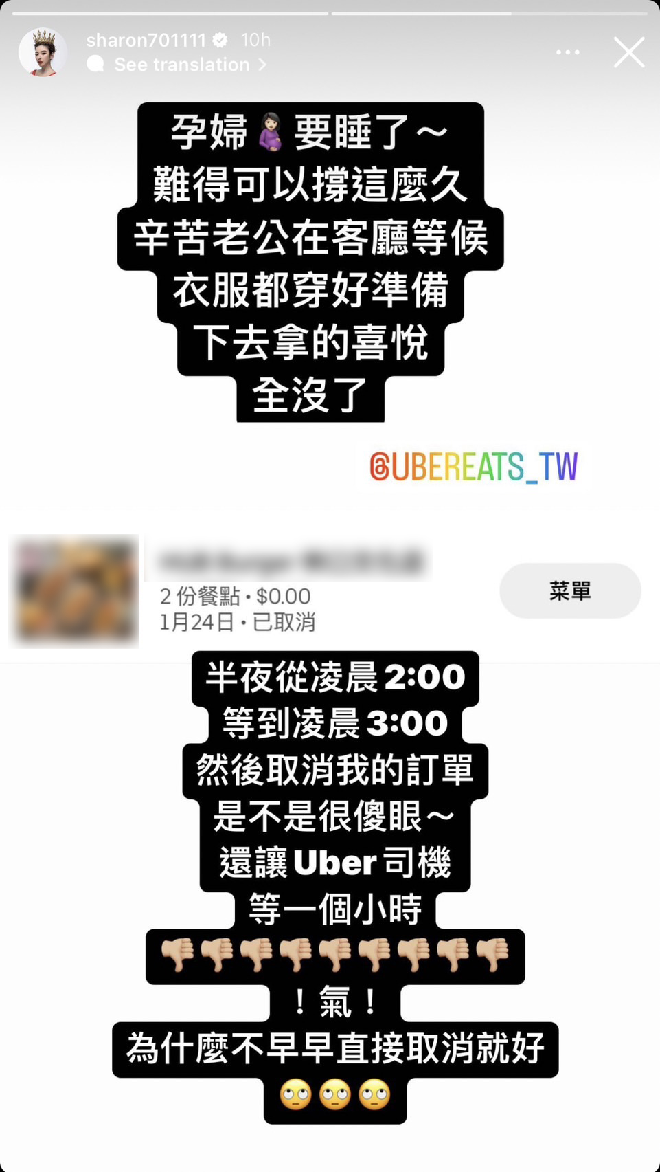 許維恩凌晨發文透露憤怒原因。(圖/翻設自許維恩IG)