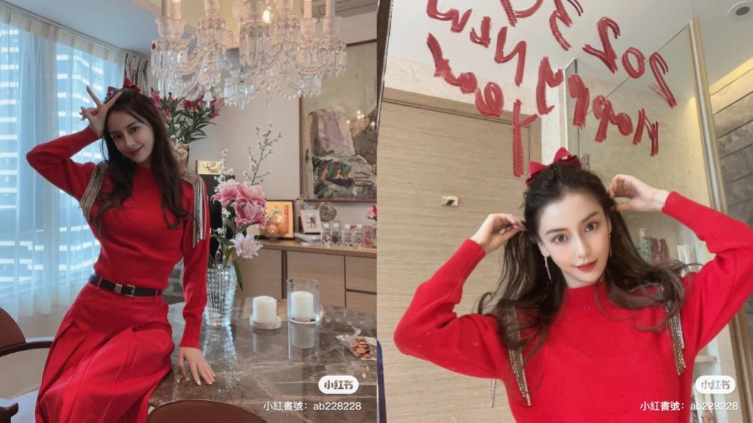 Angelababy（楊穎）家中裝潢華麗。（圖／翻攝自Angelababy小紅書）