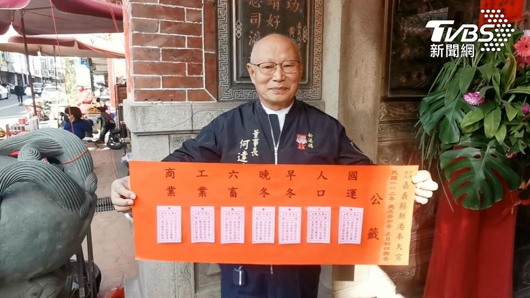 奉天宮董事長表示,今年各行各業都不錯。(圖/TVBS)