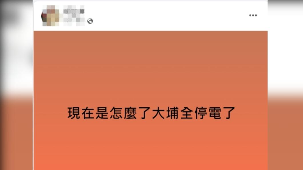 當地居民在臉書社團詢問。(圖/翻攝自恆春半島公共事務討論社團)