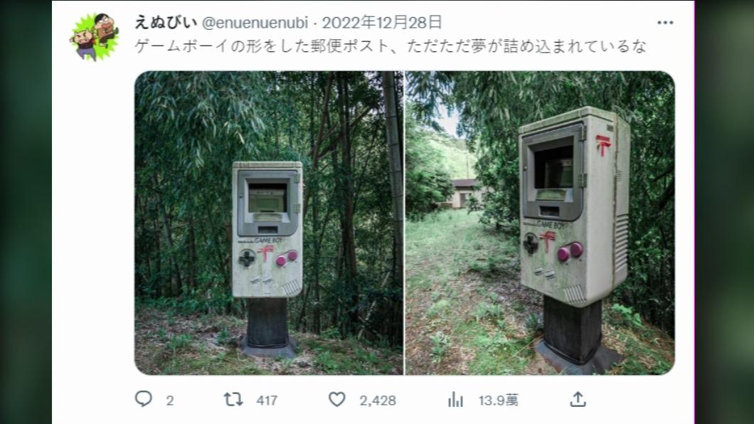 一名日本網友在路邊發現Game Boy郵筒。(圖/翻攝自@enuenuenubi推特)