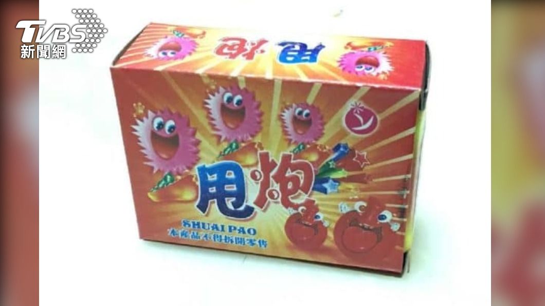 玩甩炮時要注意安全,非常危險。(圖/翻攝自昕火煙火專賣店網站)