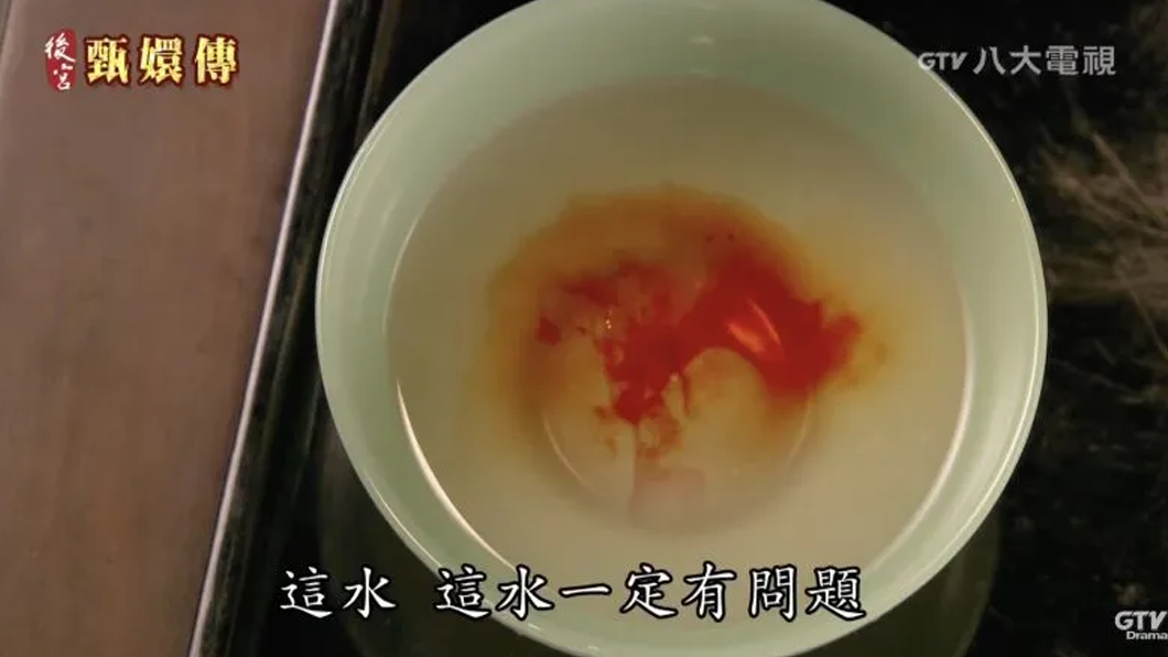 《甄嬛傳》滴血認親橋段昨晚吸引2.8萬人收看。（圖／翻攝自八大劇樂部YouTube）