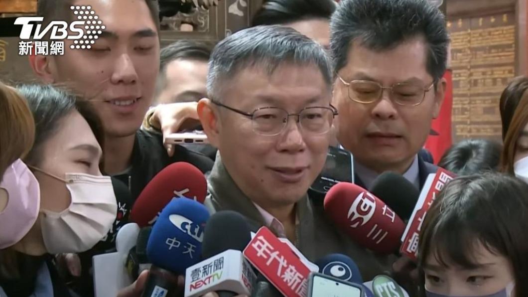 藍白合有望？　柯文哲：合作可考量、合併不可能