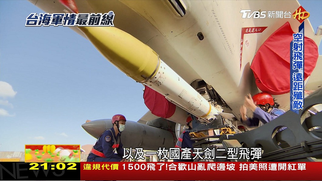 圖／TVBS