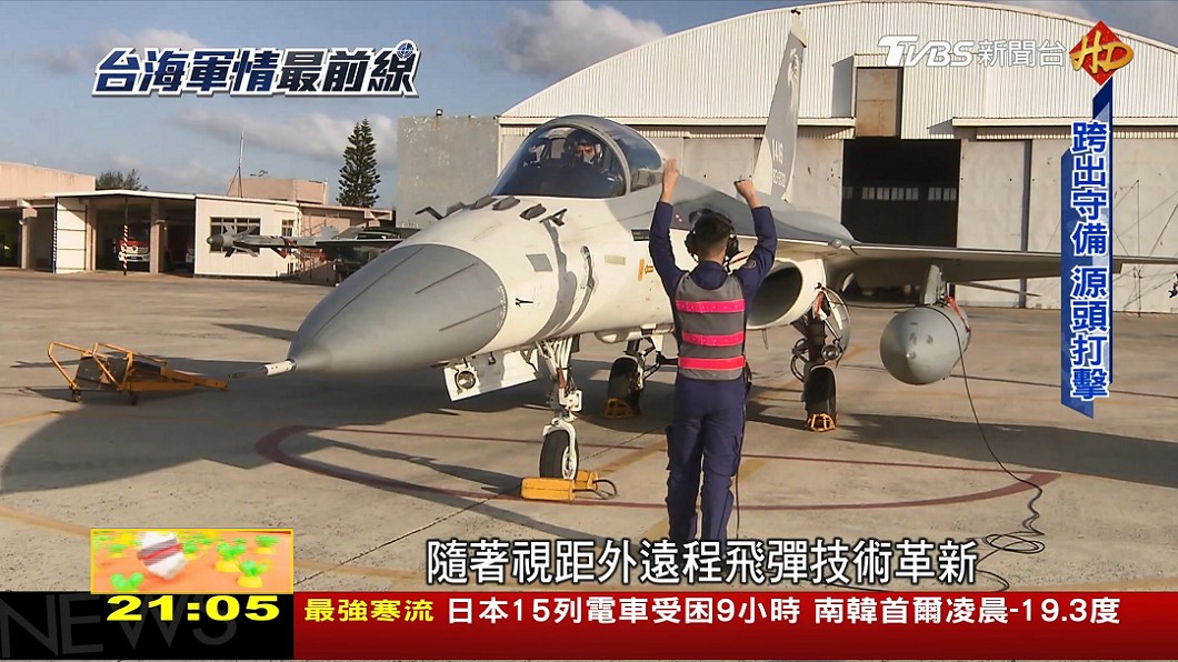 圖／TVBS