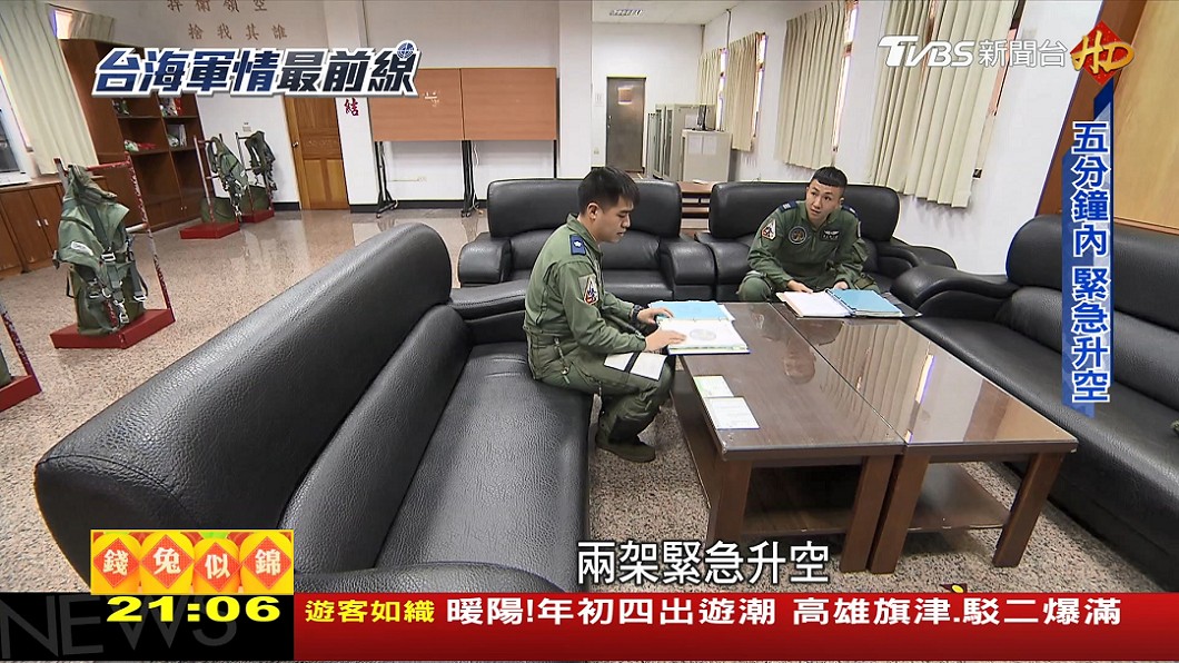 圖／TVBS