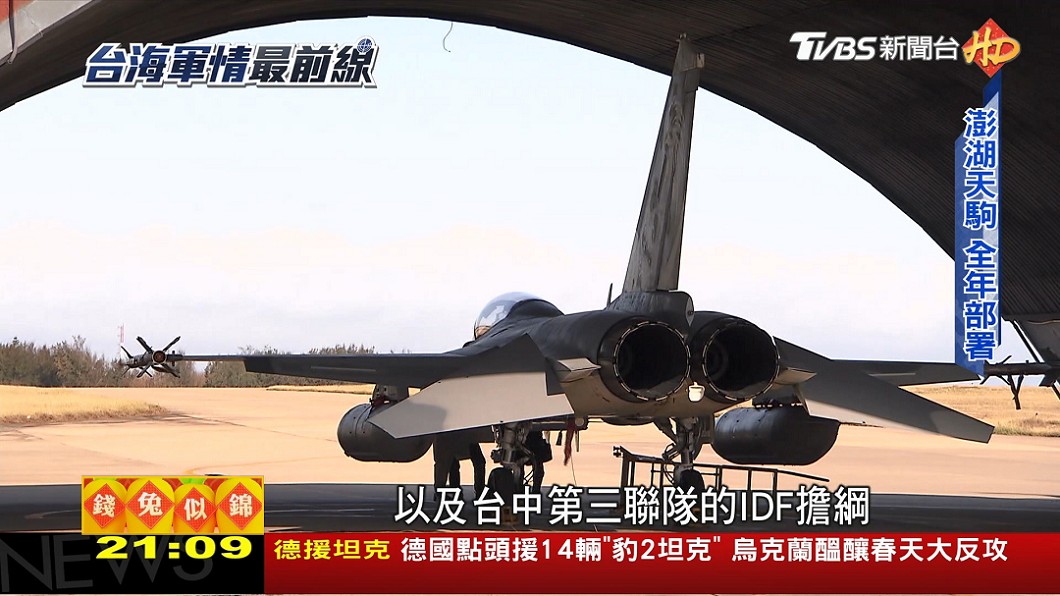 圖／TVBS