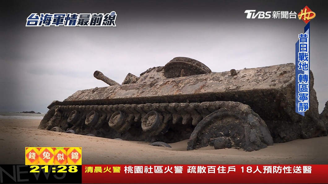 圖/TVBS