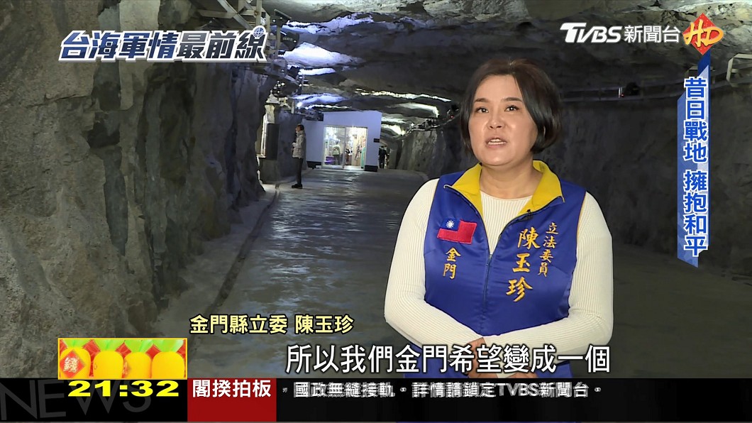圖/TVBS