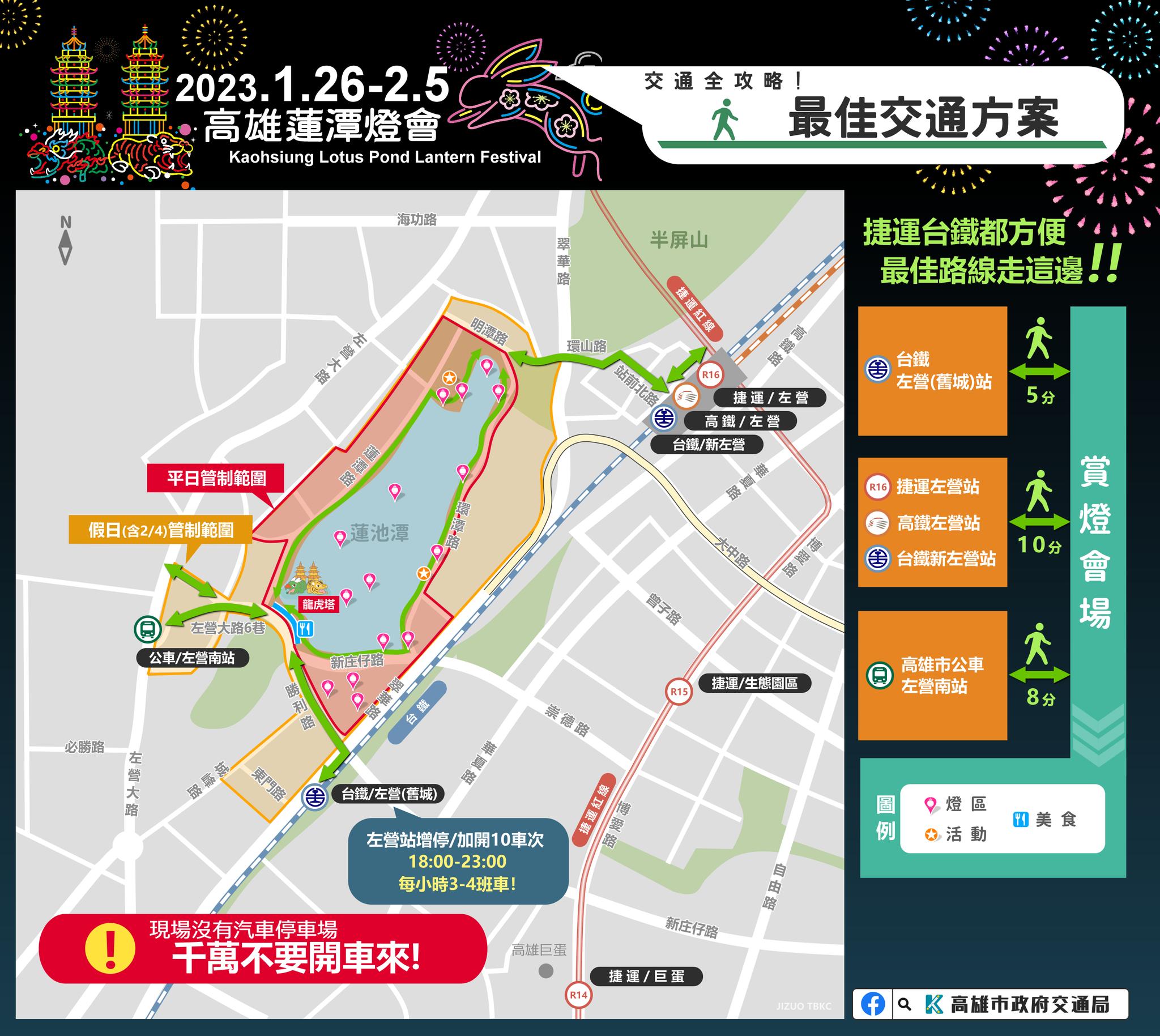 最佳方案。(圖/高雄市政府提供)