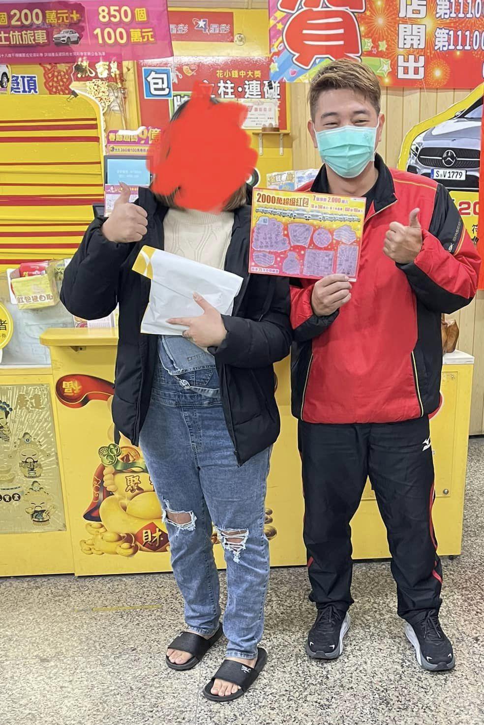 昨日再有一名年輕女子刮出百萬大獎。(圖/翻攝自「吉時發彩劵行」臉書)
