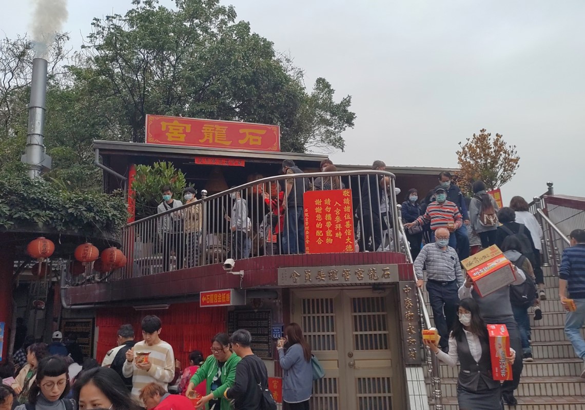 南投縣中寮鄉石龍宮。(圖/翻攝自南投石龍宮臉書)