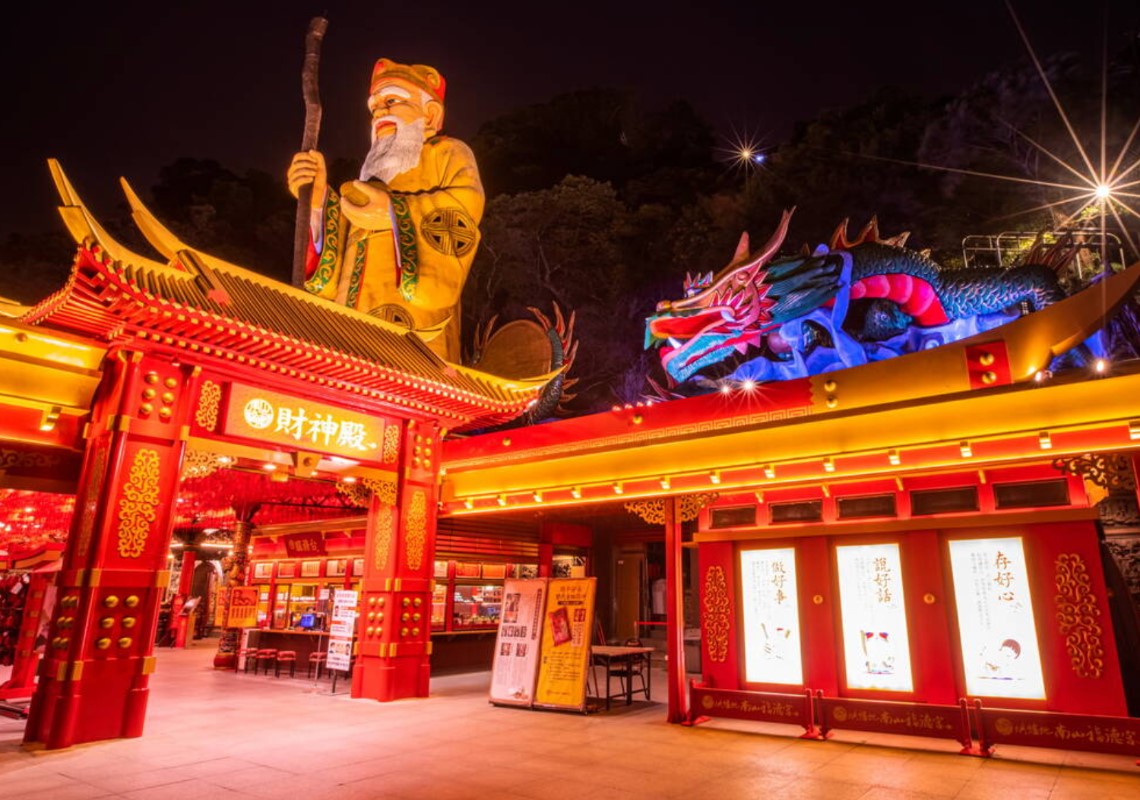 中和烘爐地南山福德宮。(圖/翻攝自新北市觀光旅遊網)