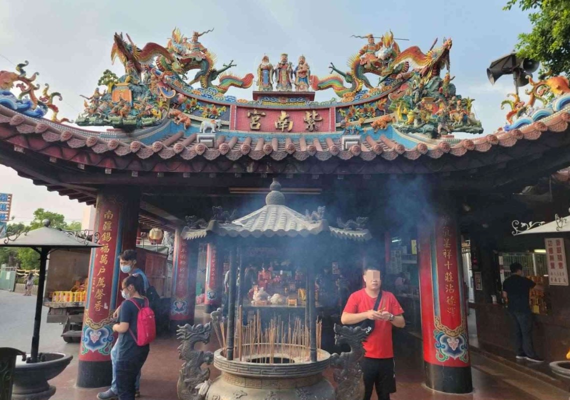 南投紫南宮。(圖/翻攝自南投旅遊網)