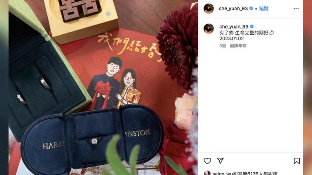 吳哲源年初公佈結婚喜訊。(圖/翻攝吳哲源IG)