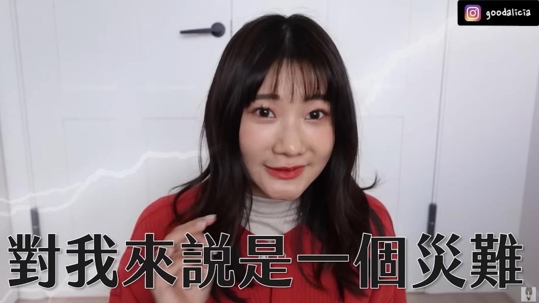 愛莉莎莎在最新影片中透露人生大事。(圖/翻攝自愛莉莎莎YT)