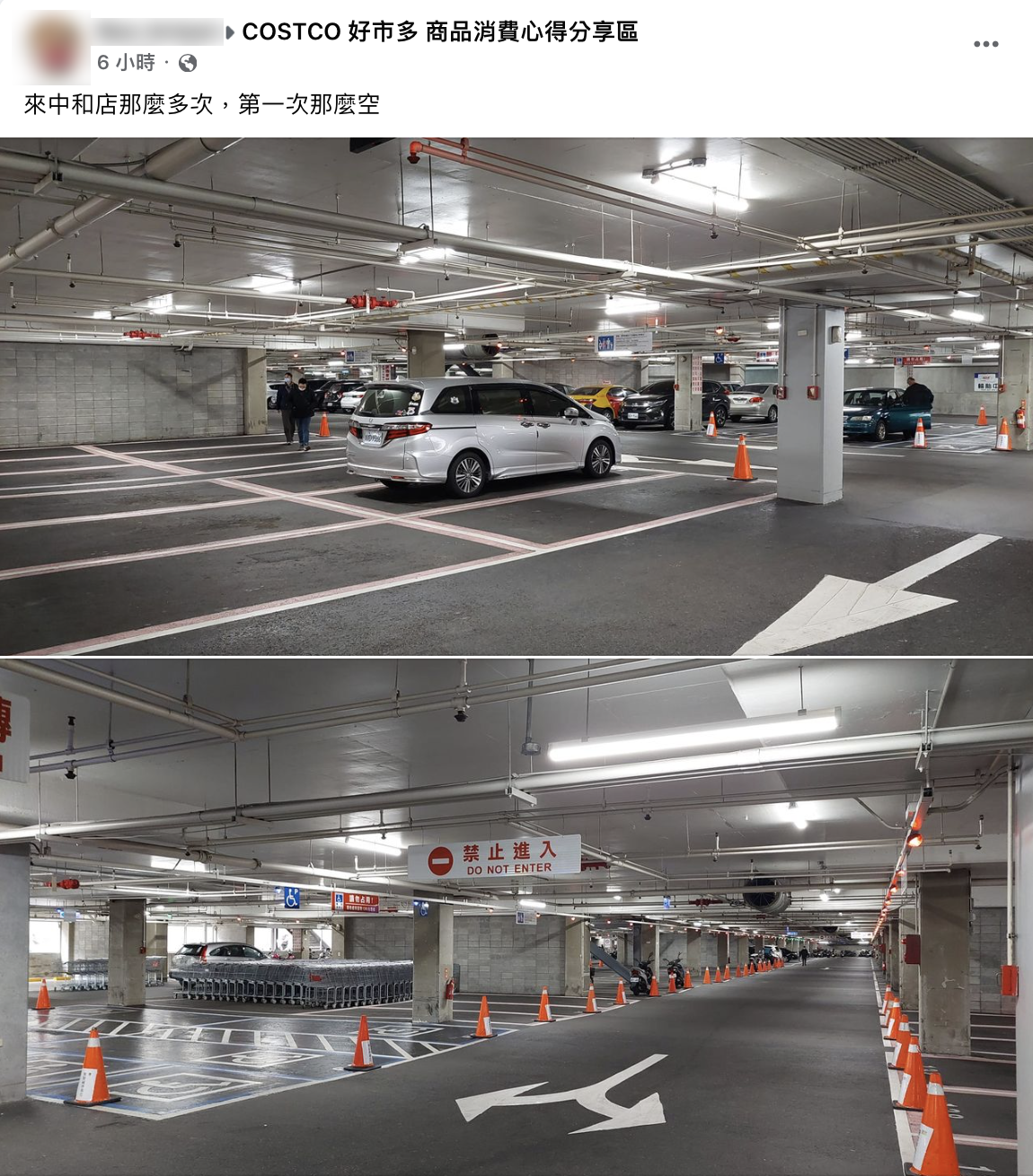 好市多會員驚見停車場人煙稀少。(圖/翻攝自「COSTCO 好市多 商品消費心得分享區」)